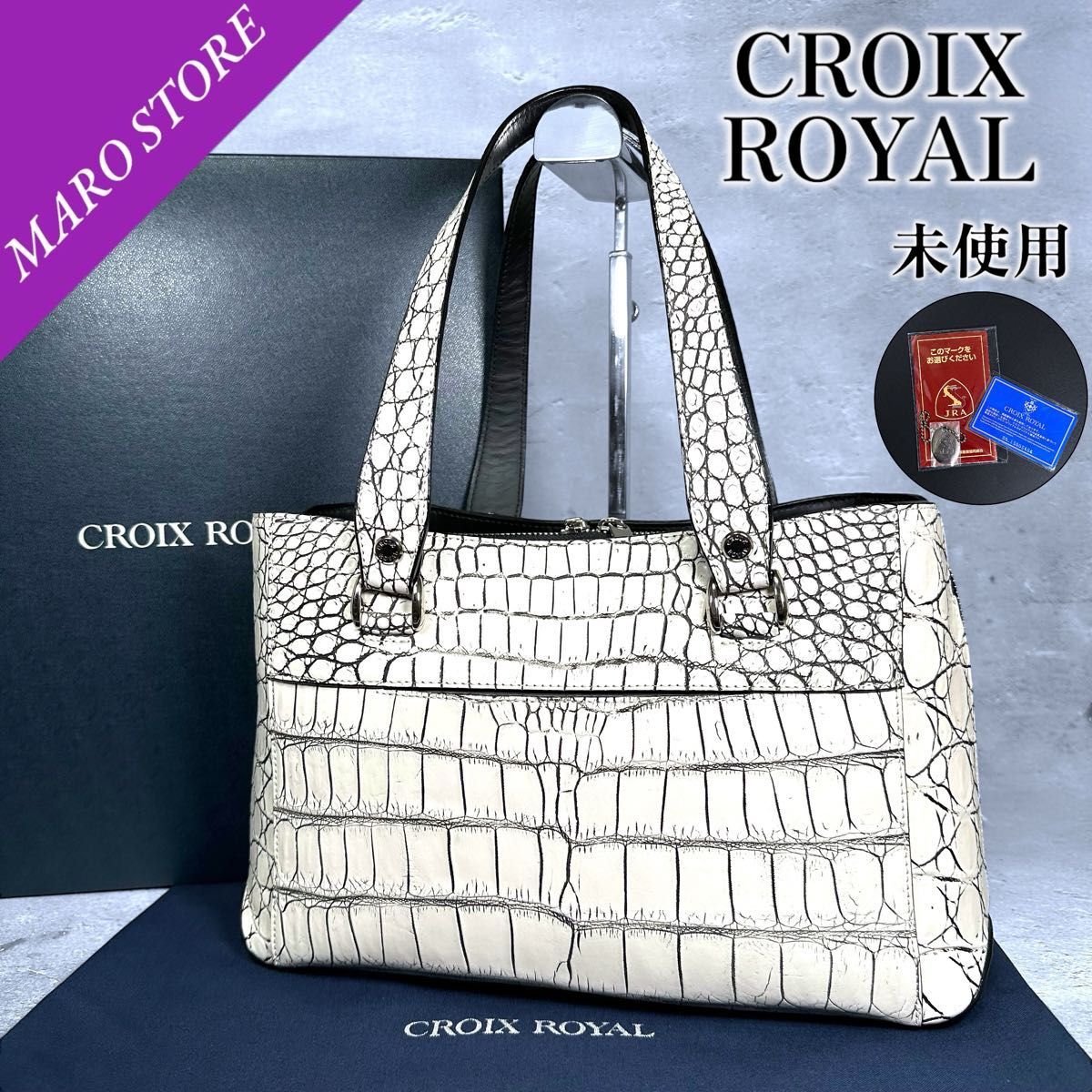 2025年最新】Yahoo!オークション - CROIX ROYAL(クロコダイル 2025年最新】Yahoo!オークション - CROIX ROYAL(クロコダイル