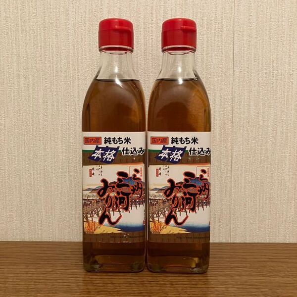 【送料込】三州三河みりん 純もち米 本みりん 300ml×2本