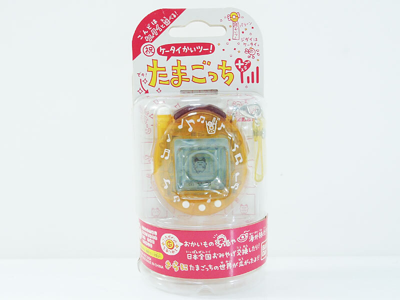 Yahoo!オークション -祝ケータイかいツー!たまごっちプラス Yahoo!オークション -祝ケータイかいツー!たまごっちプラス