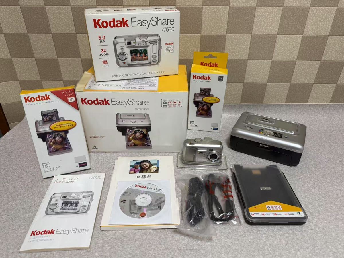 Yahoo!オークション -「kodak easyshare」の落札相場・落札価格