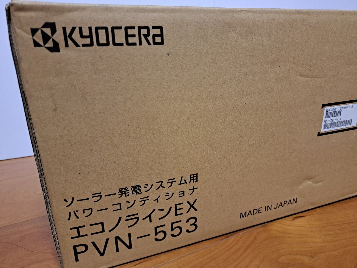 Yahoo!オークション -「京セラ パワーコンディショナ」(ソーラー Yahoo!オークション -「京セラ パワーコンディショナ」(ソーラー