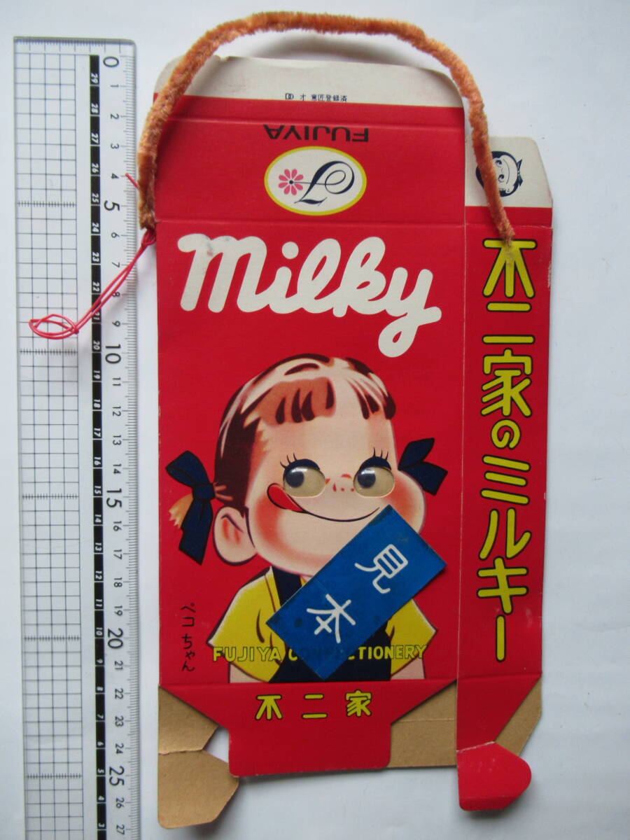 不二家 チョコたんシール 4枚セット 昭和 レトロ - メルカリ