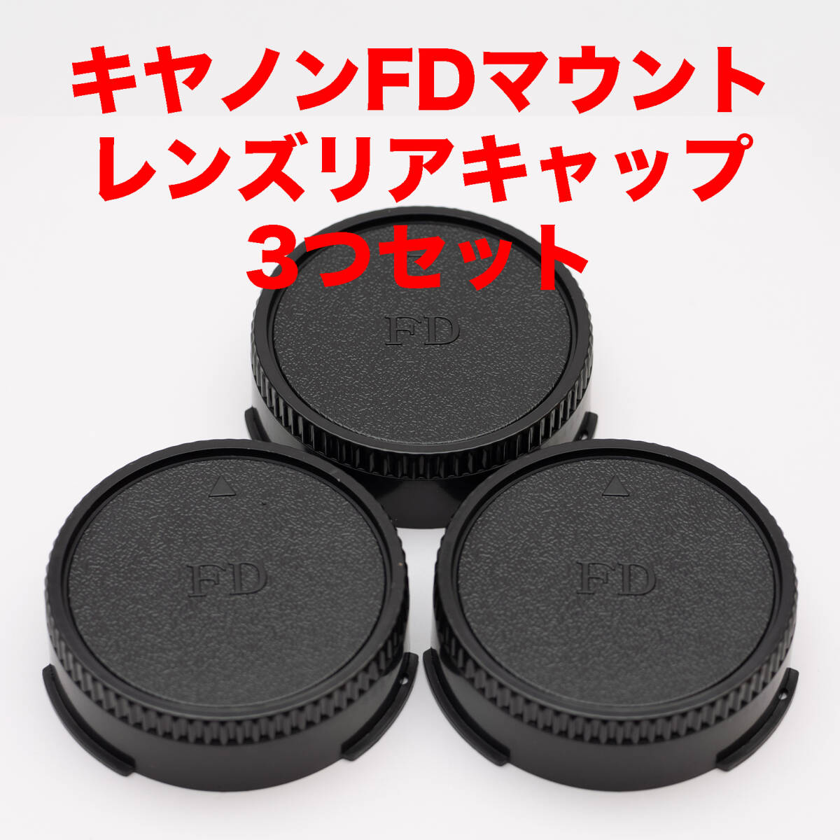 2025年最新】Yahoo!オークション -fdレンズキャップの中古品 2025年最新】Yahoo!オークション -fdレンズキャップの中古品