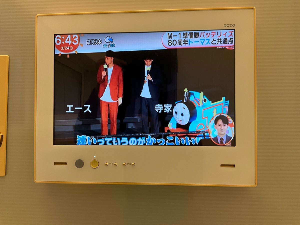 Yahoo!オークション -「toto 浴室テレビ」の落札相場・落札価格 Yahoo!オークション -「toto 浴室テレビ」の落札相場・落札価格