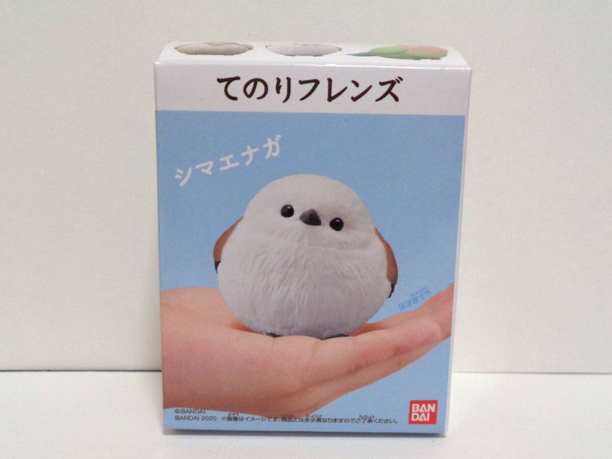 2025年最新】Yahoo!オークション -シマエナガソフビの中古品
