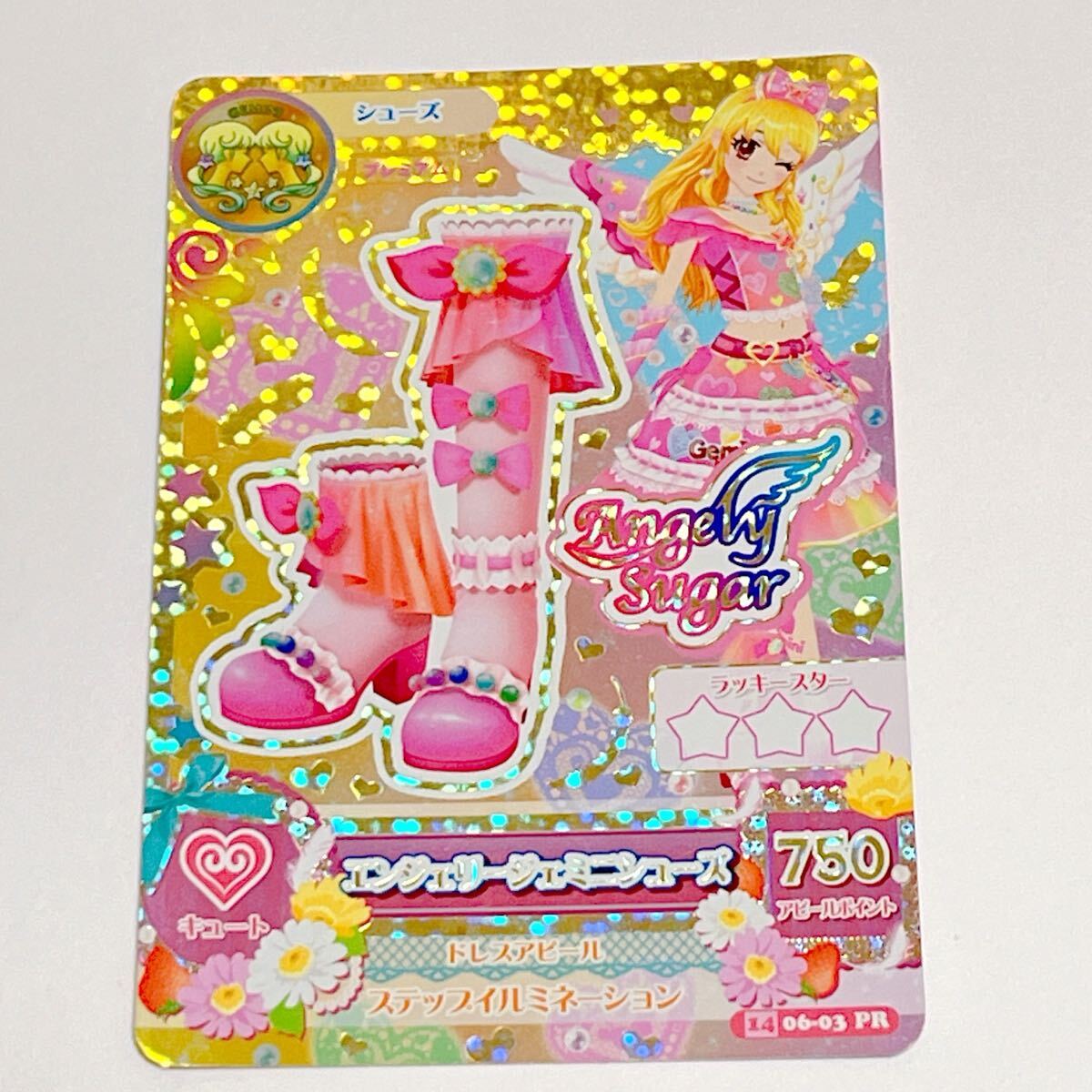 Yahoo!オークション -「アイカツ いちご プレミアム」の落札相場 Yahoo!オークション -「アイカツ いちご プレミアム」の落札相場