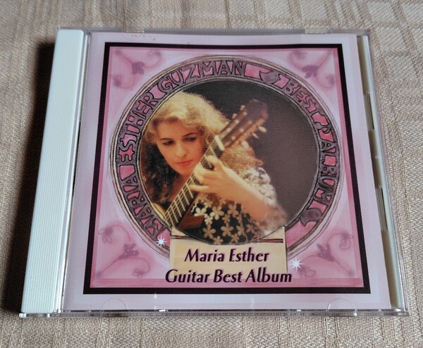 マリア・エステル・グスマン/Maria Esther Guzman「ギター名曲集 決定版」