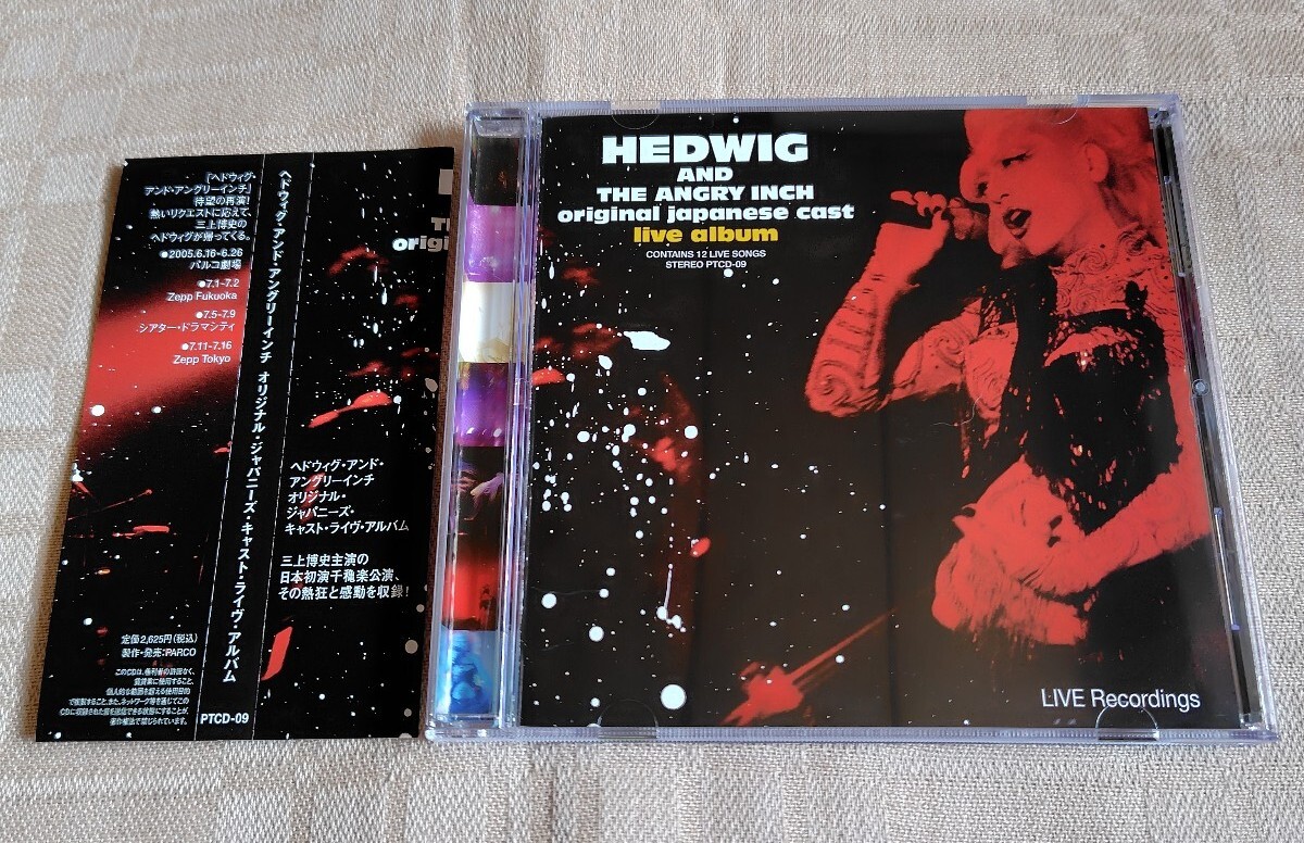 廃盤 帯付き CD ヘドウィグ・アンド・アングリーインチ ライヴ・アルバム Yahoo!オークション -「ヘドウィグアンド」(音楽) の落札相場