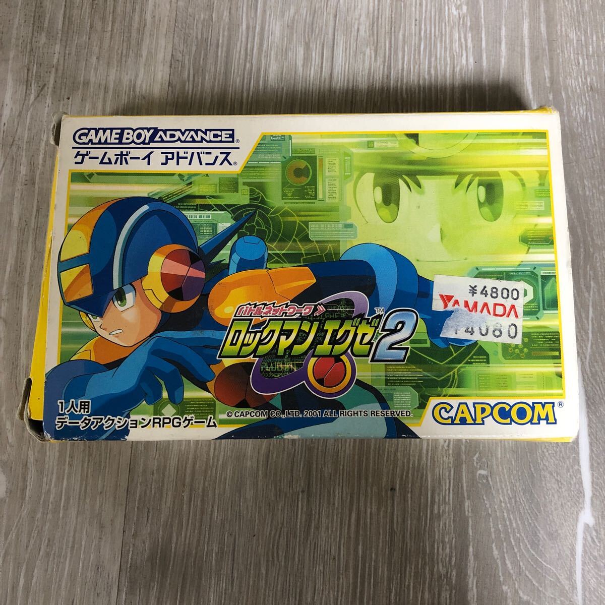 Yahoo!オークション -「gba ロックマンエグゼ2」の落札相場 Yahoo!オークション -「gba ロックマンエグゼ2」の落札相場
