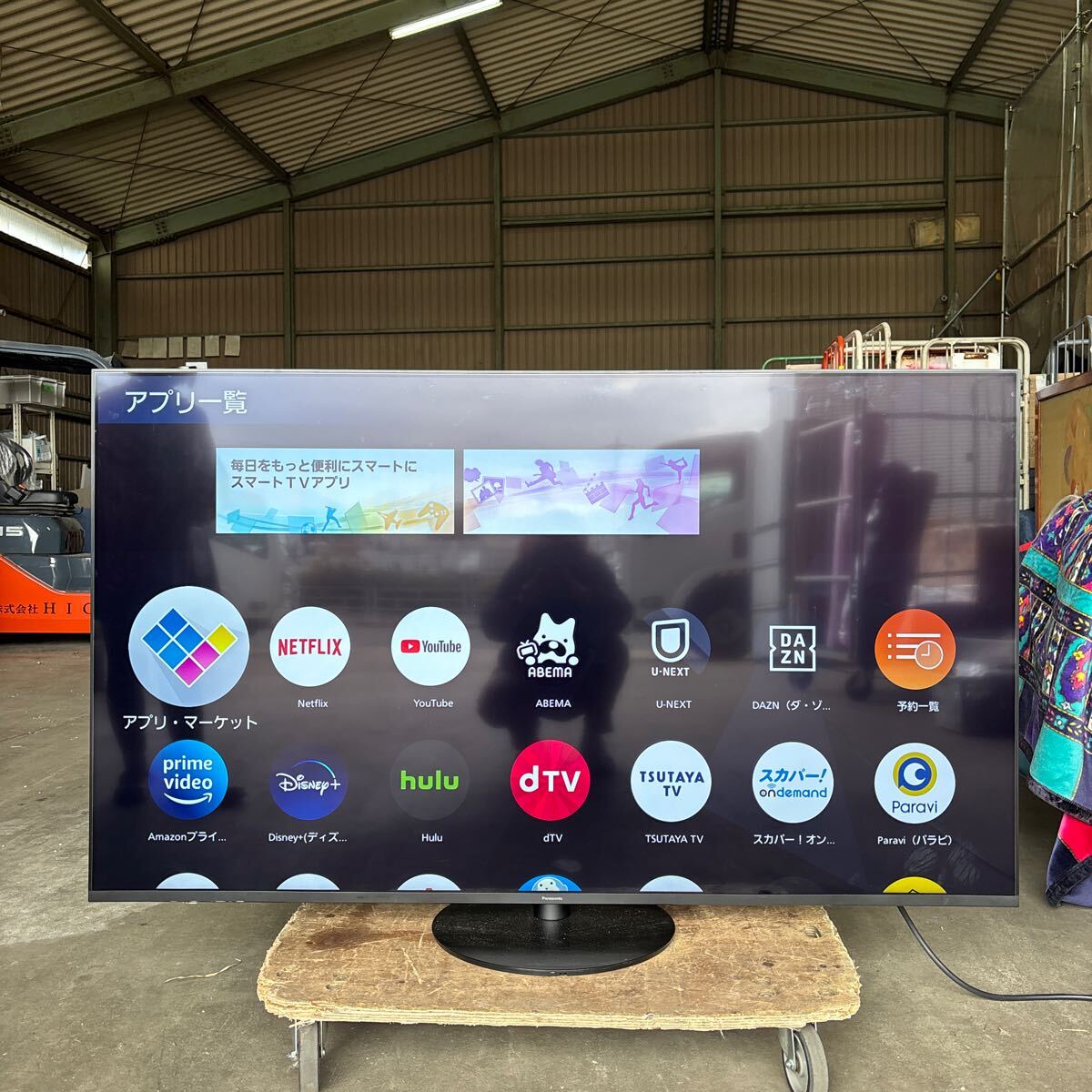 Yahoo!オークション -「Panasonic液晶テレビ」の落札相場・落札価格 Yahoo!オークション -「Panasonic液晶テレビ」の落札相場・落札価格