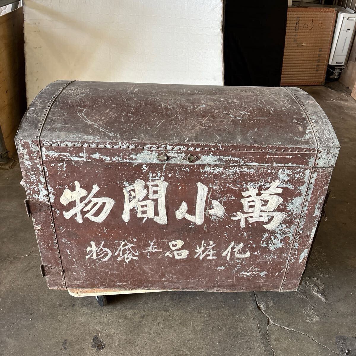 Yahoo!オークション -「昭和レトロ ボテ箱」の落札相場・落札価格 Yahoo!オークション -「昭和レトロ ボテ箱」の落札相場・落札価格