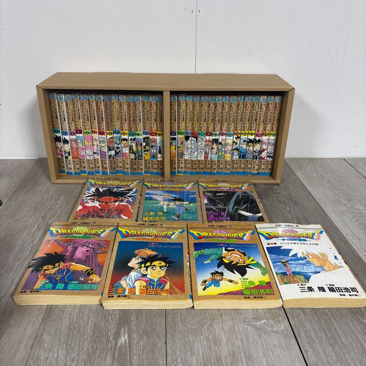 2025年最新】Yahoo!オークション -#ダイの大冒険の中古品・新品 2025年最新】Yahoo!オークション -#ダイの大冒険の中古品・新品