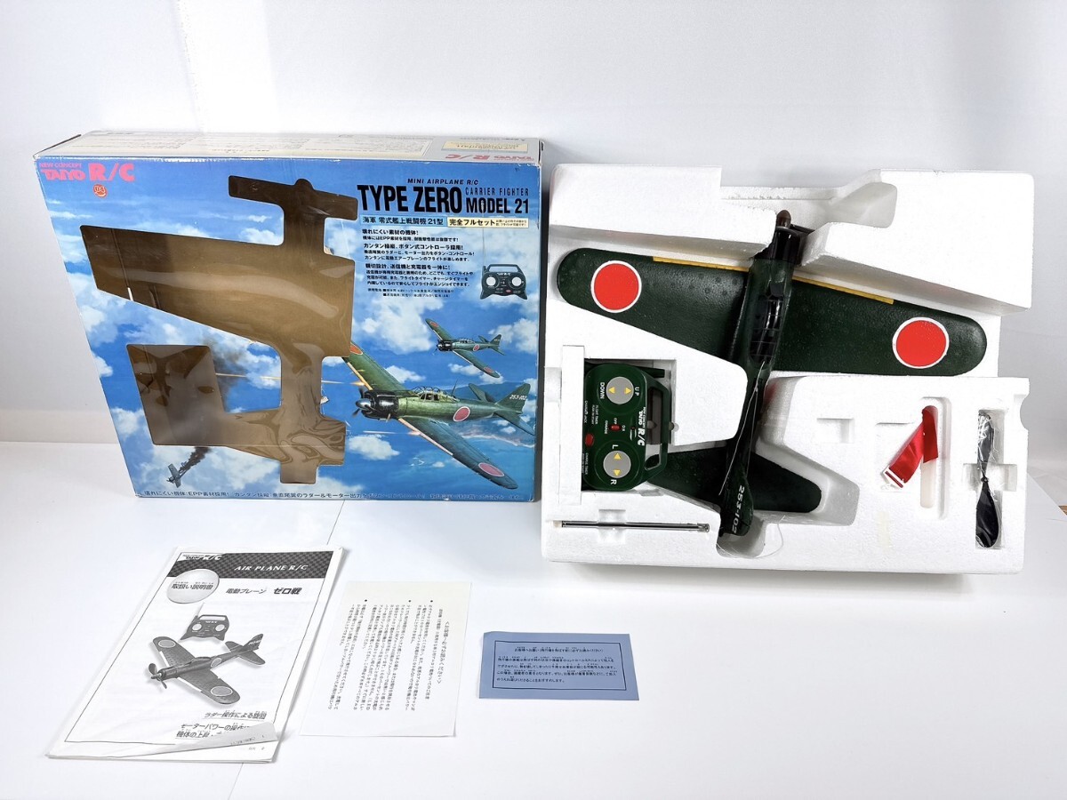 Yahoo!オークション -「taiyo 零戦」(飛行機) (ホビーラジコン Yahoo!オークション -「taiyo 零戦」(飛行機) (ホビーラジコン