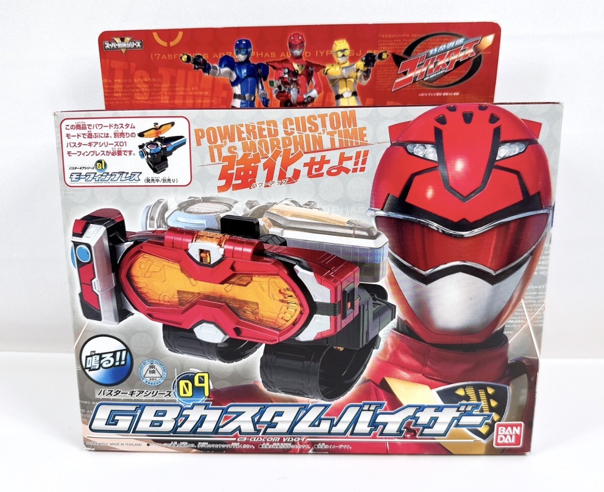 Yahoo!オークション -「(ミニ 小)」(特命戦隊ゴーバスターズ Yahoo!オークション -「(ミニ 小)」(特命戦隊ゴーバスターズ