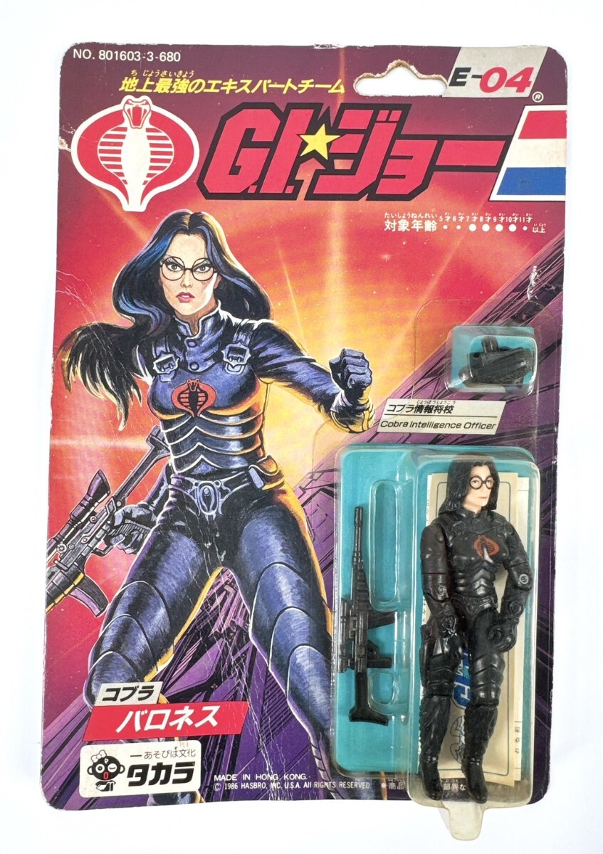Yahoo!オークション -「バロネス」(G.I.ジョー) (ミリタリー)の Yahoo!オークション -「バロネス」(G.I.ジョー) (ミリタリー)の