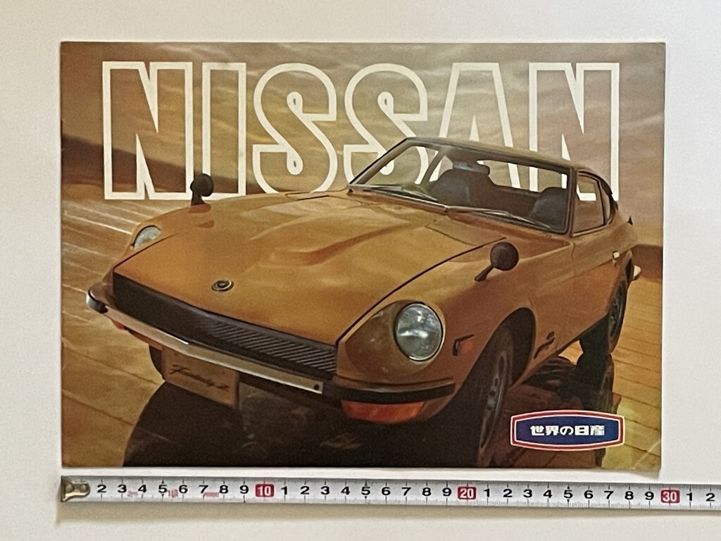 Yahoo!オークション -「旧車」(フェアレディ) (日産)の落札相場 Yahoo!オークション -「旧車」(フェアレディ) (日産)の落札相場