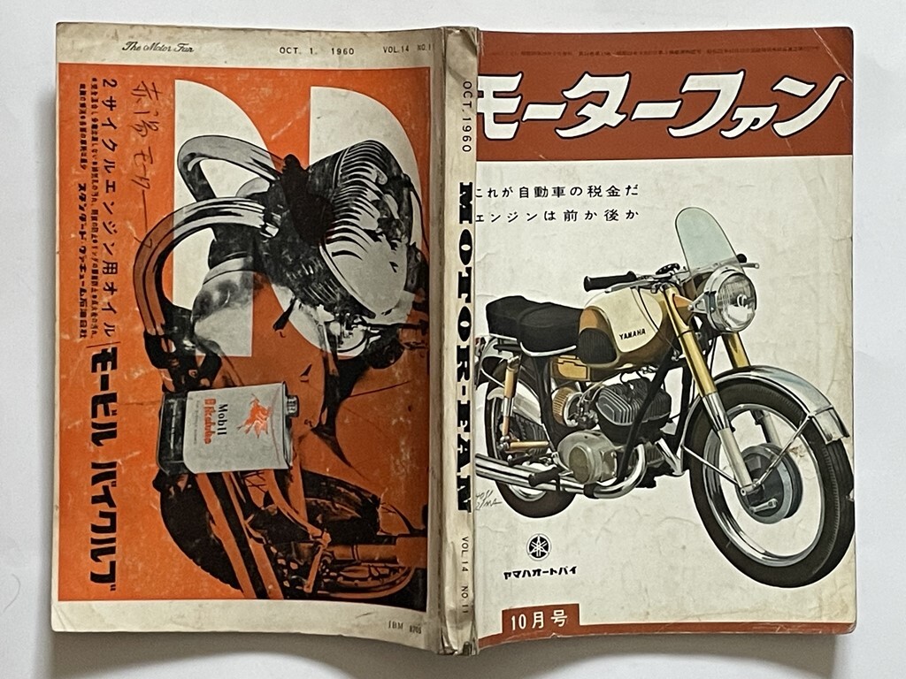 アニメ雑誌4冊セット 全付録付き - メルカリ