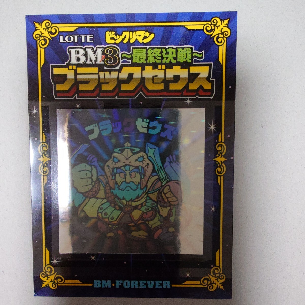 Yahoo!オークション -「ブラックゼウス bm3」の落札相場・落札価格 Yahoo!オークション -「ブラックゼウス bm3」の落札相場・落札価格