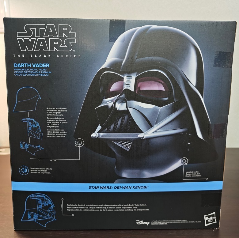 Yahoo!オークション -「スターウォーズ hasbro」(ダース Yahoo!オークション -「スターウォーズ hasbro」(ダース