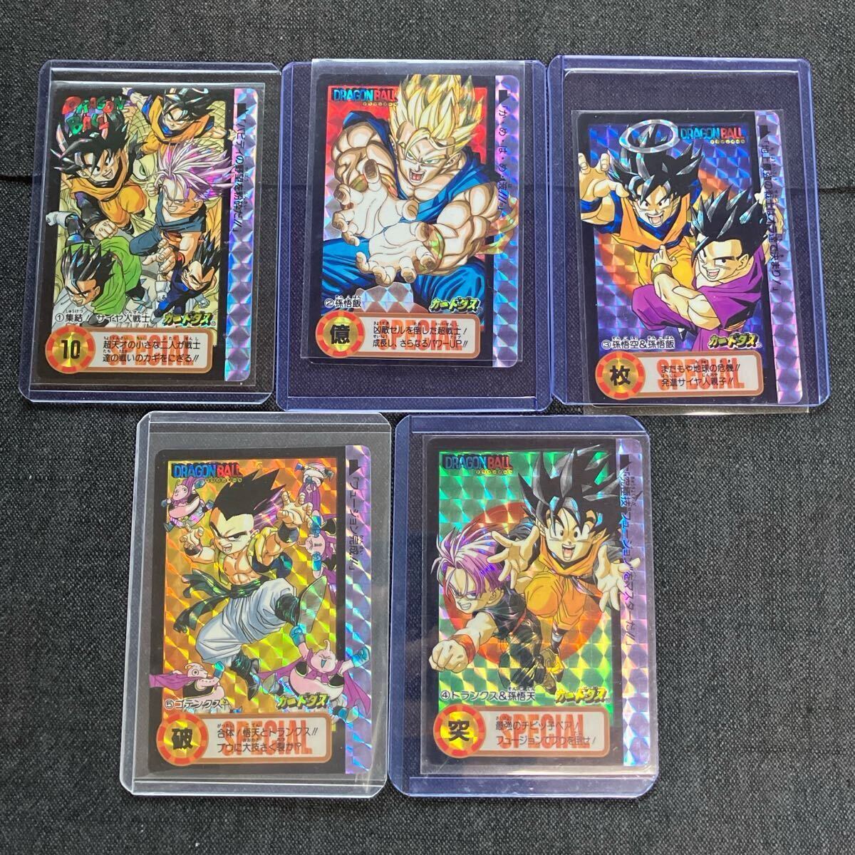 Yahoo!オークション -「ドラゴンボール 究極博」の落札相場 Yahoo!オークション -「ドラゴンボール 究極博」の落札相場