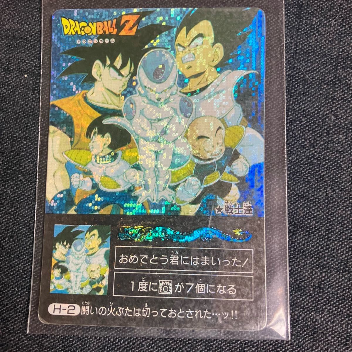 Yahoo!オークション -「ドラゴンボール アマダ ミニコロ」の落札 Yahoo!オークション -「ドラゴンボール アマダ ミニコロ」の落札