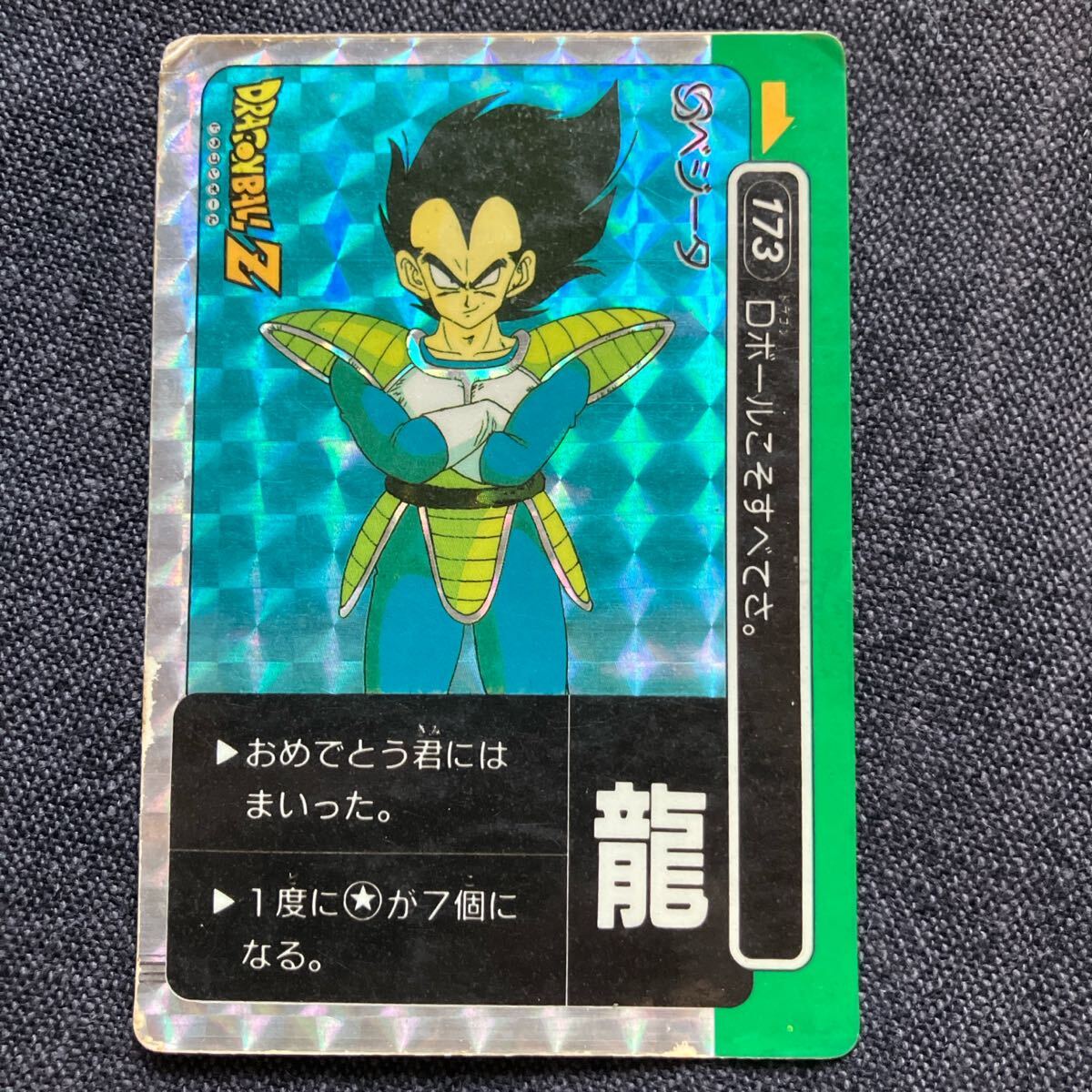 2025年最新】Yahoo!オークション -#ミニコロ(ドラゴンボール 2025年最新】Yahoo!オークション -#ミニコロ(ドラゴンボール