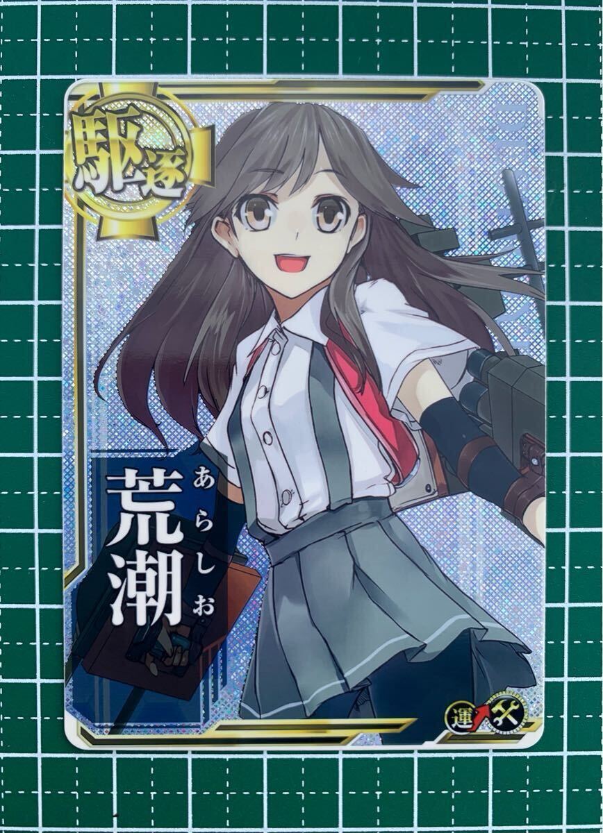 Yahoo!オークション -「艦これ アーケード カード ホロ」の落札 Yahoo!オークション -「艦これ アーケード カード ホロ」の落札