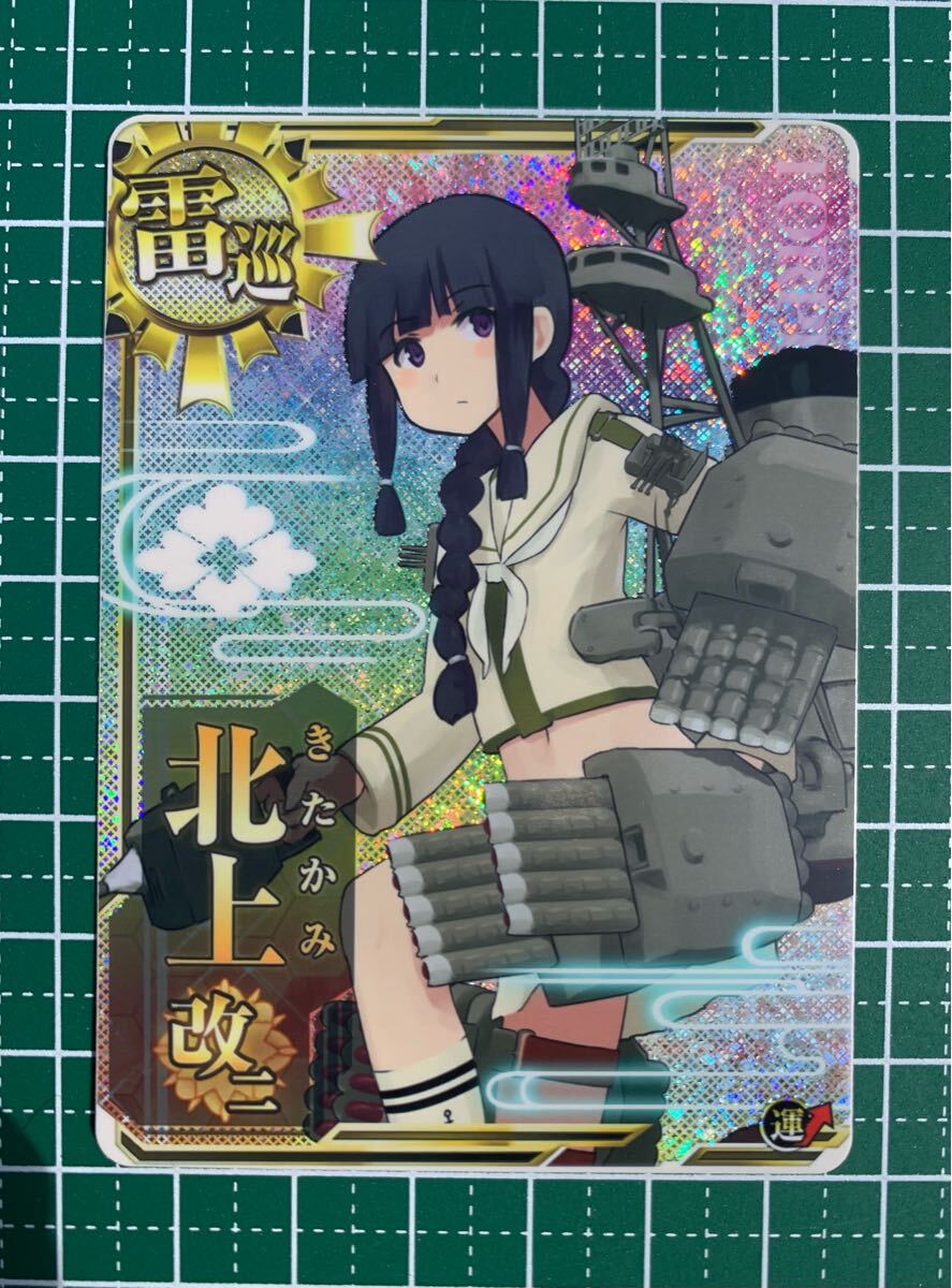 Yahoo!オークション -「艦これ アーケード カード ホロ」の落札 Yahoo!オークション -「艦これ アーケード カード ホロ」の落札