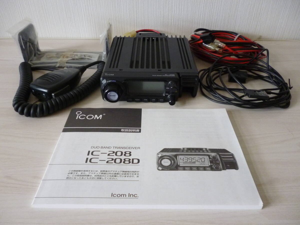 2025年最新】Yahoo!オークション -アイコム ic-208の中古品 2025年最新】Yahoo!オークション -アイコム ic-208の中古品