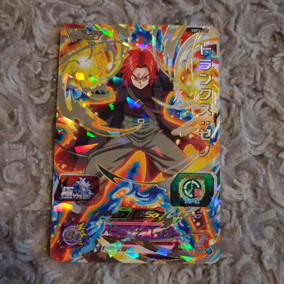 Yahoo!オークション -「ドラゴンボールヒーローズ vジャンプ」の Yahoo!オークション -「ドラゴンボールヒーローズ vジャンプ」の