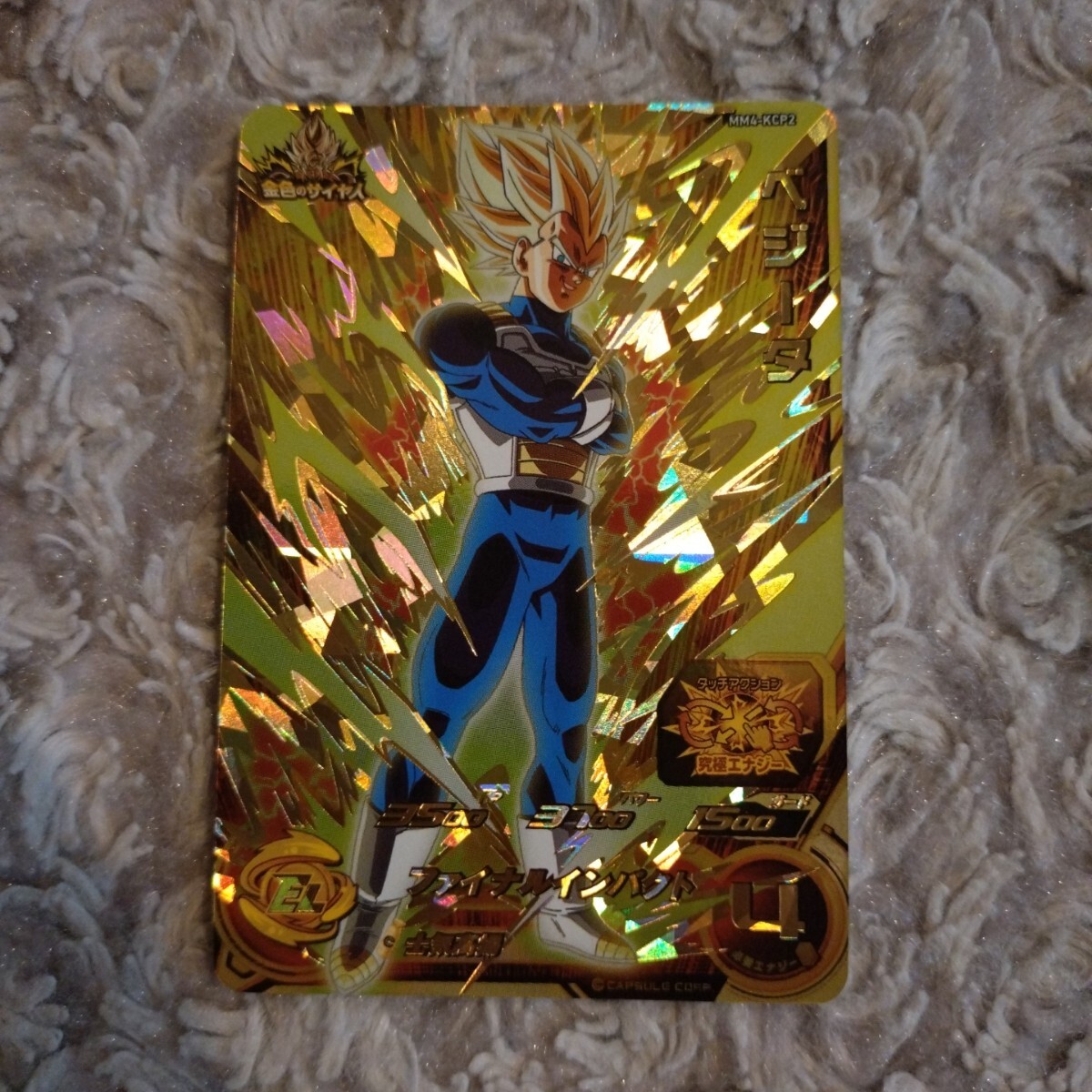 Yahoo!オークション -「ドラゴンボールヒーローズ ベジータ
