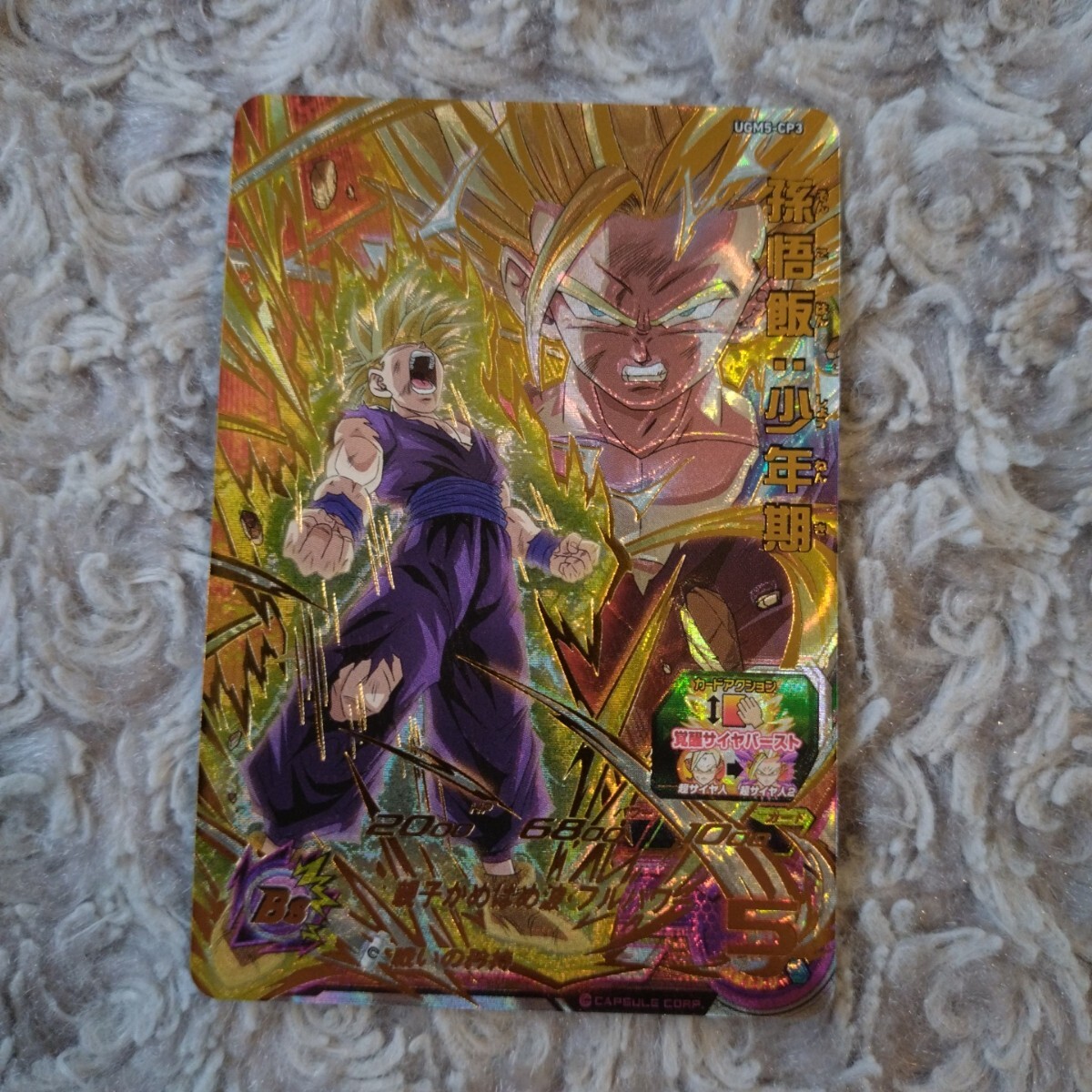 Yahoo!オークション -「親子かめはめ波」(ドラゴンボール Yahoo!オークション -「親子かめはめ波」(ドラゴンボール
