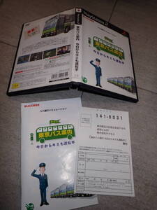 PS2 東京バス案内 今日からキミも運転手 プレイステーション2 プレステ2 ハガキ付き MM5/D573