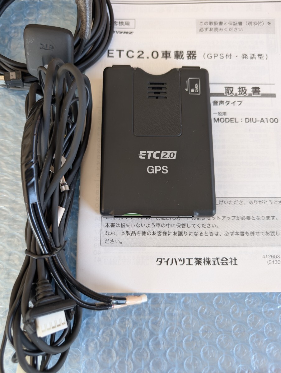 Yahoo!オークション -「ダイハツ etc2.0」の落札相場・落札価格 Yahoo!オークション -「ダイハツ etc2.0」の落札相場・落札価格