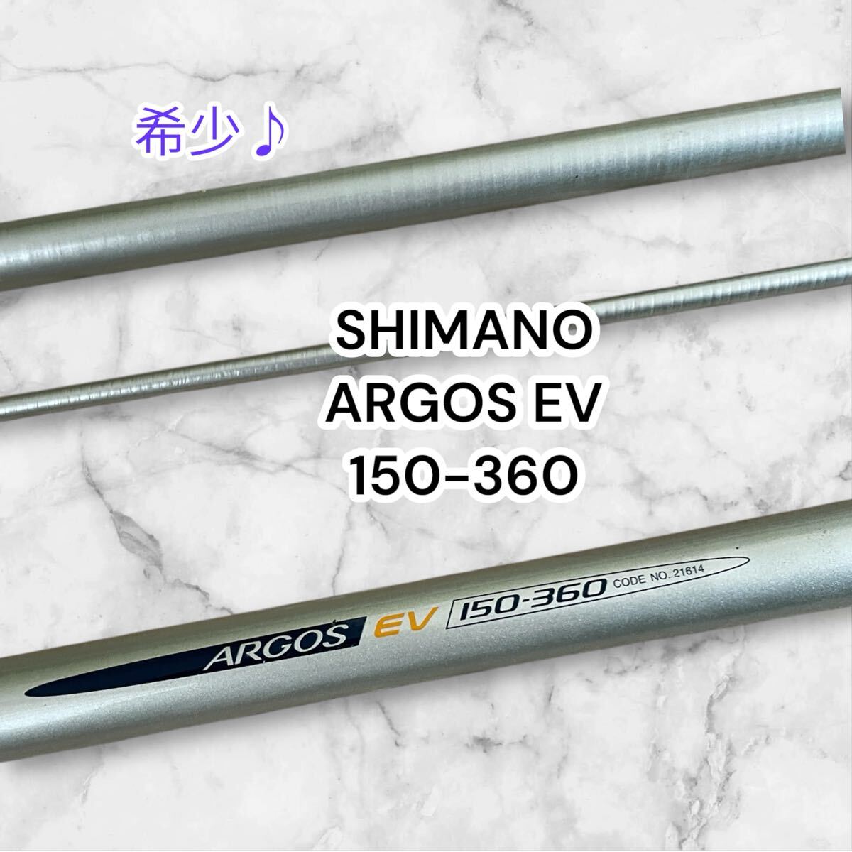 2025年最新】Yahoo!オークション -shimano argos(船竿)の中古品 2025年最新】Yahoo!オークション -shimano argos(船竿)の中古品