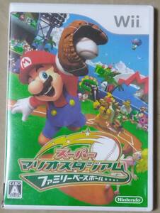 Wii スーパーマリオスタジアム ファミリーベースボール【中古品】即決