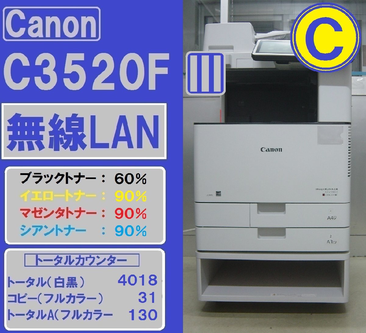 2025年最新】Yahoo!オークション -c3520の中古品・新品・未使用 2025年最新】Yahoo!オークション -c3520の中古品・新品・未使用