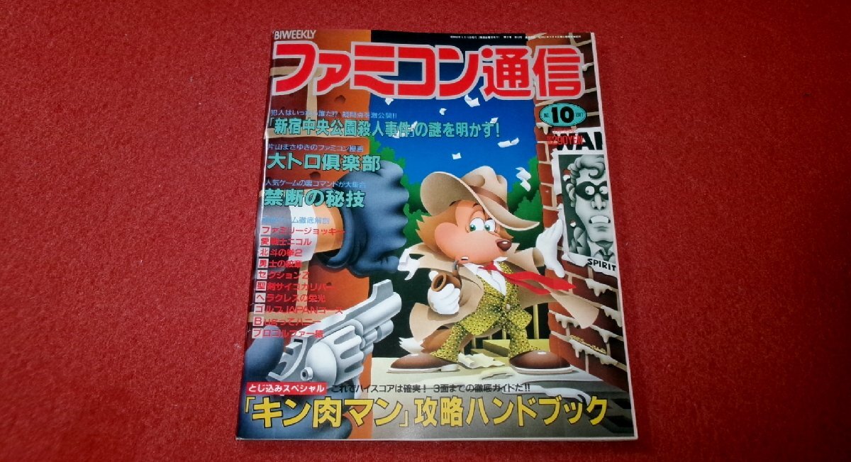Yahoo!オークション -「キン肉星王位争奪戦」の落札相場・落札価格 Yahoo!オークション -「キン肉星王位争奪戦」の落札相場・落札価格