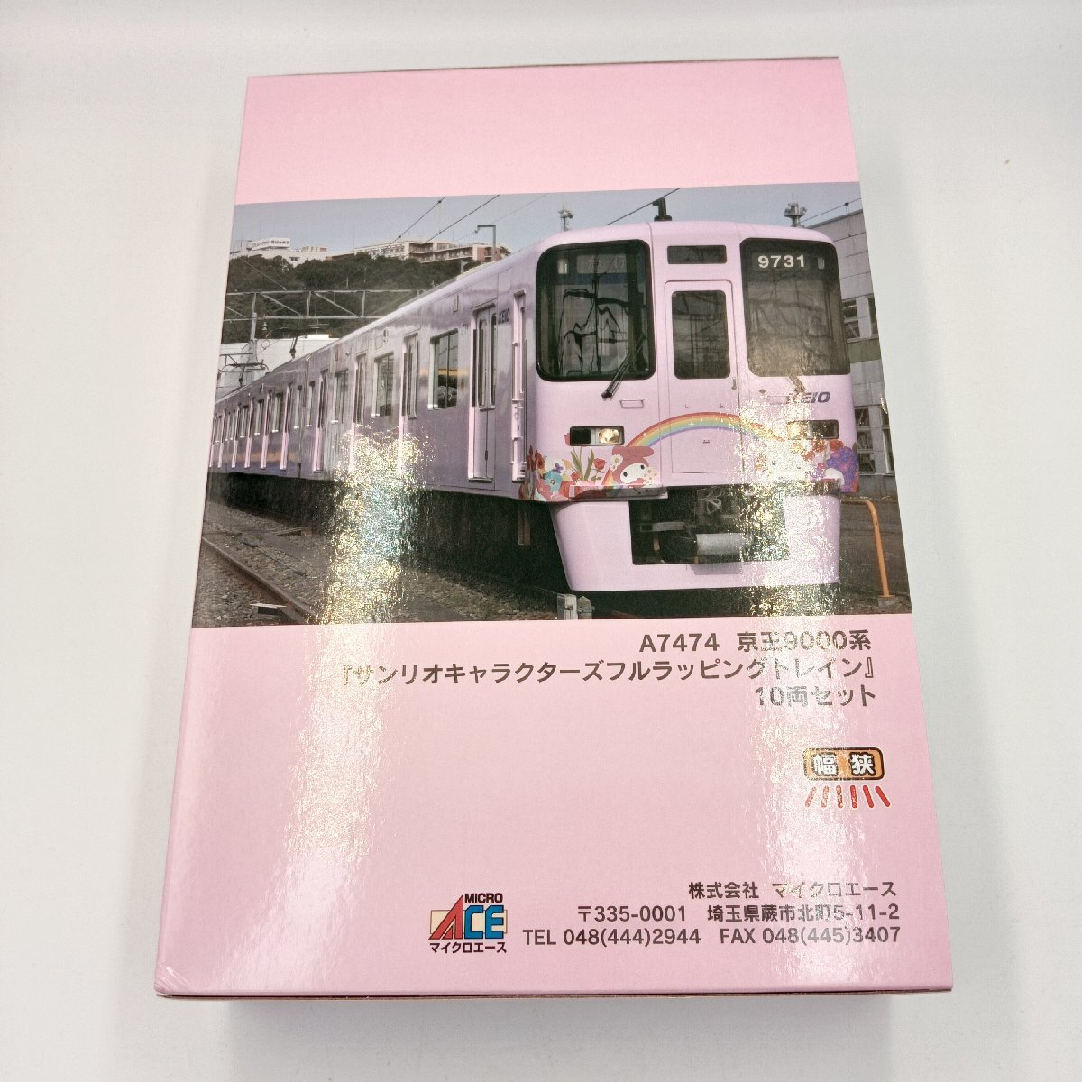 Yahoo!オークション -「京王9000系」(Nゲージ) (鉄道模型)の落札 Yahoo!オークション -「京王9000系」(Nゲージ) (鉄道模型)の落札