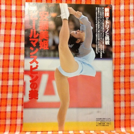 切り抜き】安藤美姫15ページ 付録ポスター1枚 雑誌 元フィギュア