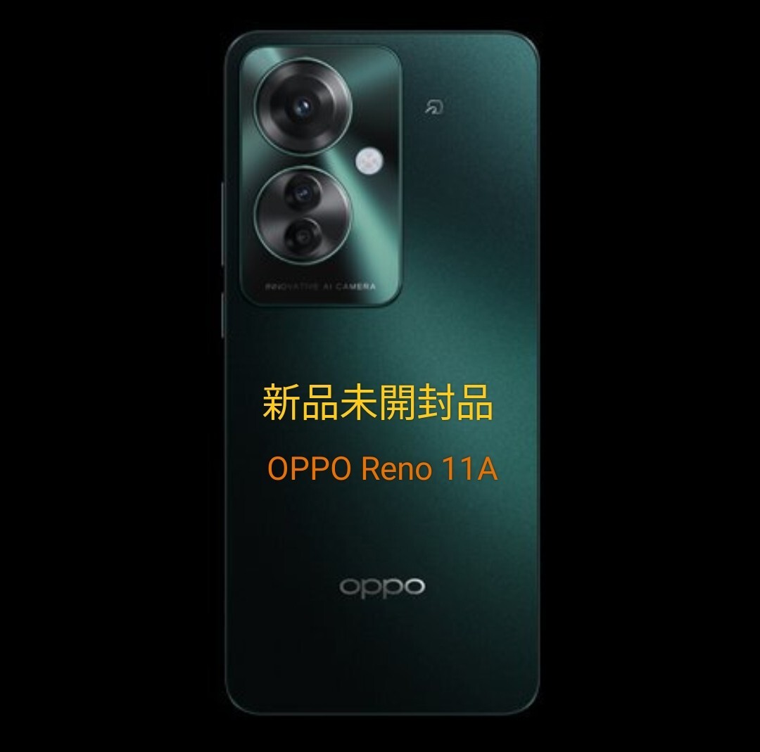 Yahoo!オークション -「oppo reno 11a」の落札相場・落札価格 Yahoo!オークション -「oppo reno 11a」の落札相場・落札価格