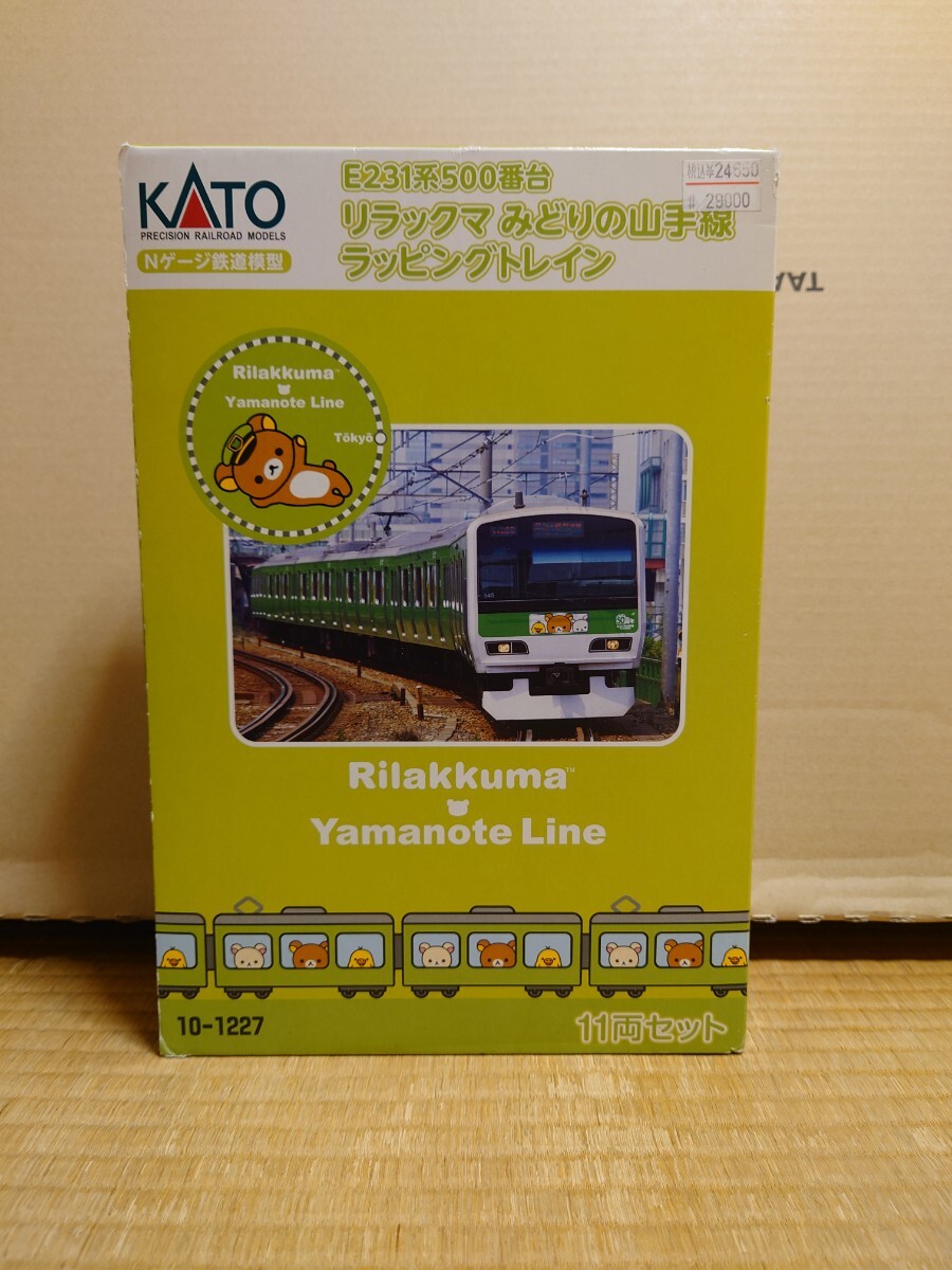 Yahoo!オークション -「kato みどりの山手線」の落札相場・落札価格 Yahoo!オークション -「kato みどりの山手線」の落札相場・落札価格