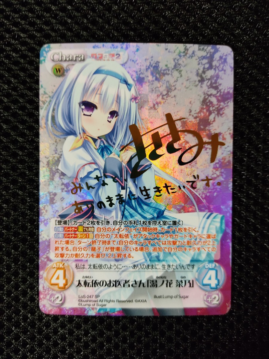 Yahoo!オークション -「chaostcg サイン」(おもちゃ、ゲーム) の Yahoo!オークション -「chaostcg サイン」(おもちゃ、ゲーム) の