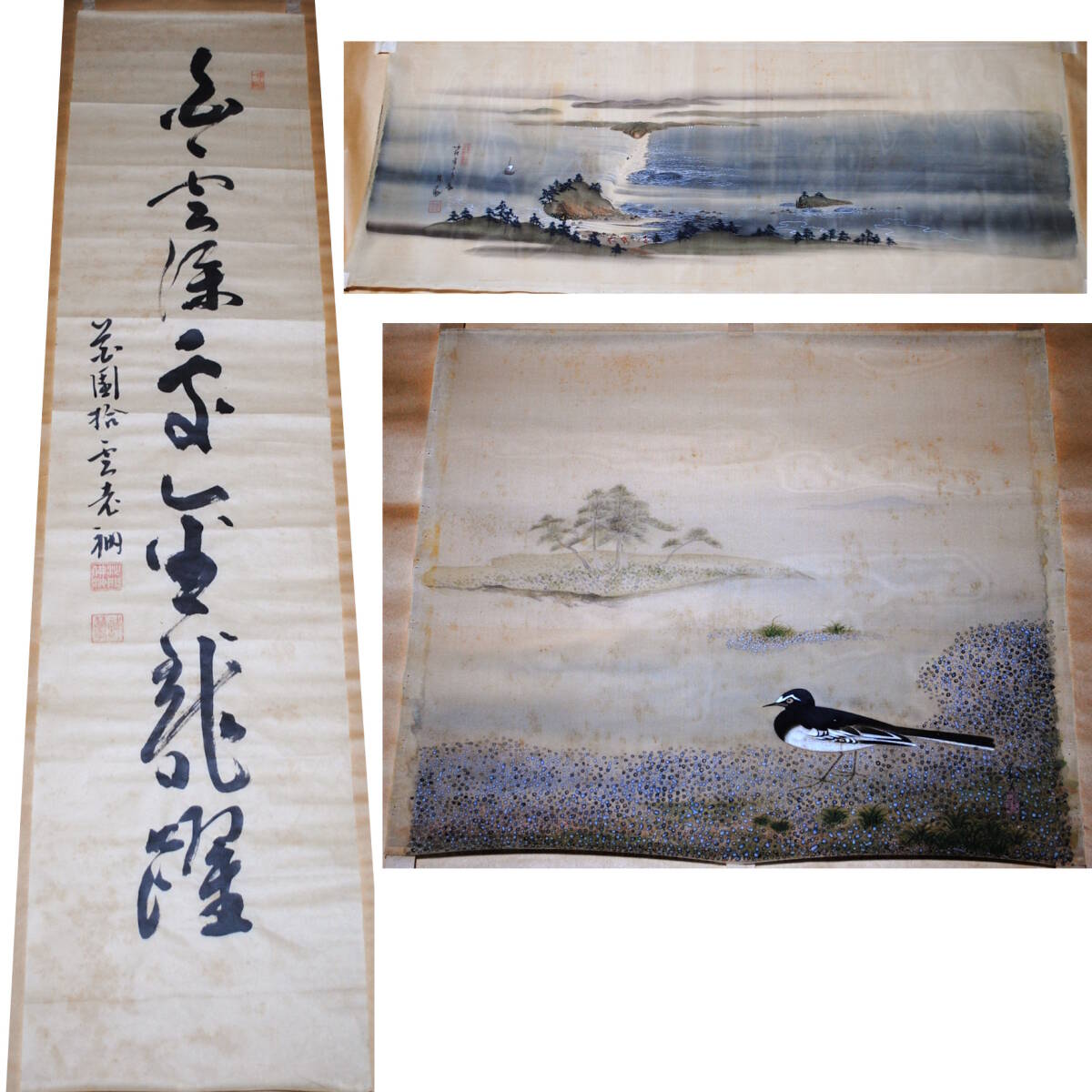 河童画巻 - 白雲深處