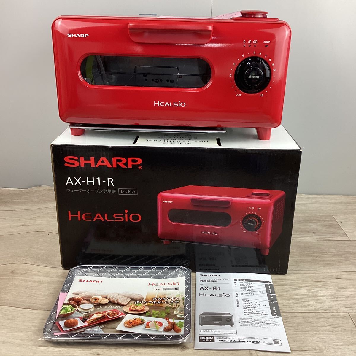 Yahoo!オークション -「sharp ヘルシオ グリエ ax-h1-r」の落札 Yahoo!オークション -「sharp ヘルシオ グリエ ax-h1-r」の落札