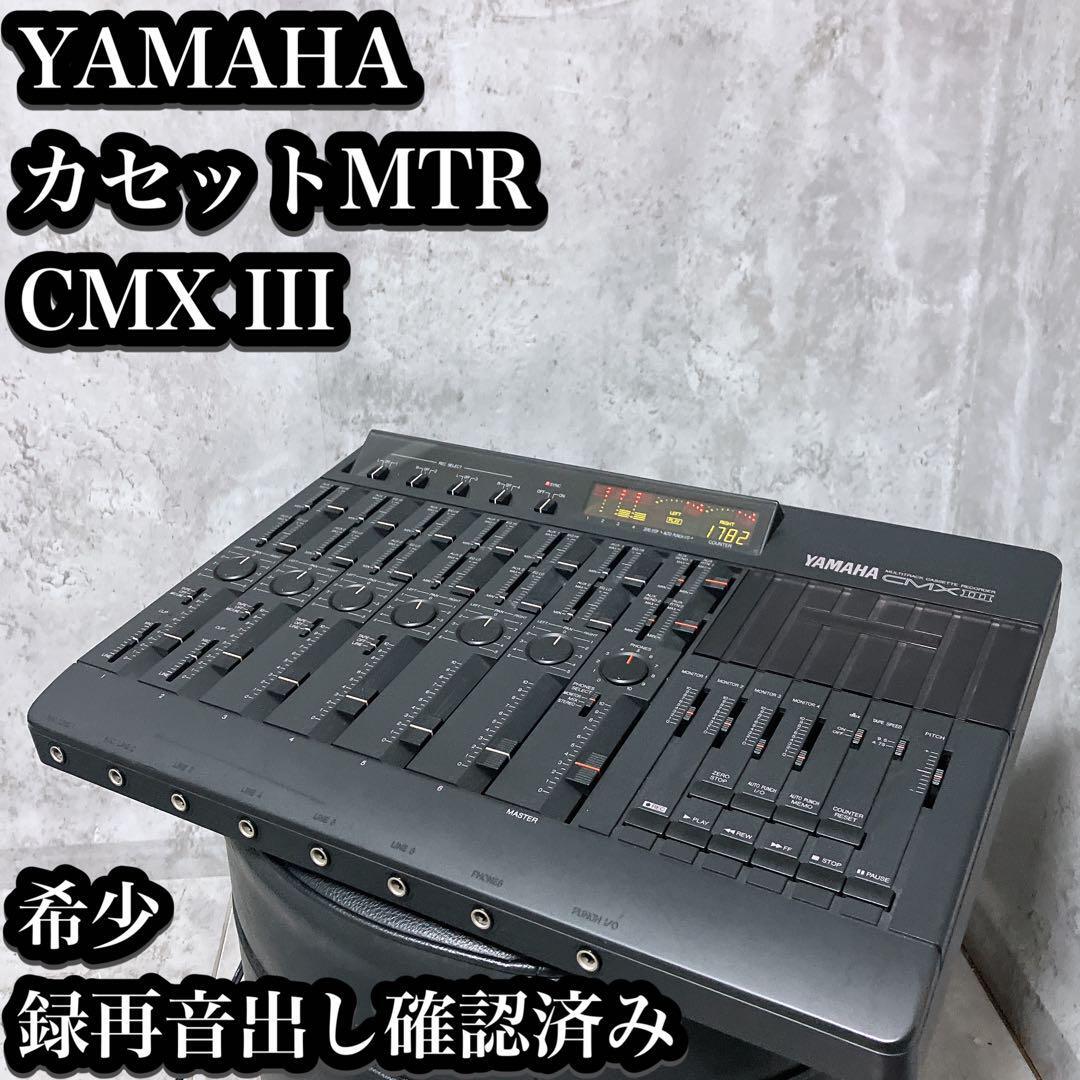 Yahoo!オークション -「yamaha カセットmtr」の落札相場・落札価格 Yahoo!オークション -「yamaha カセットmtr」の落札相場・落札価格