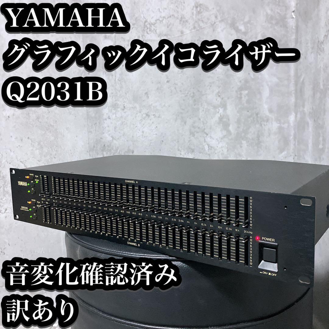 Yahoo!オークション -「yamaha q2031b」の落札相場・落札価格 Yahoo!オークション -「yamaha q2031b」の落札相場・落札価格