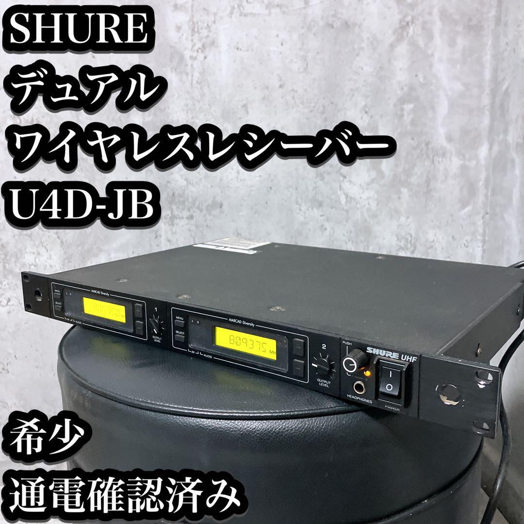 Yahoo!オークション -「shure uhf」の落札相場・落札価格 Yahoo!オークション -「shure uhf」の落札相場・落札価格