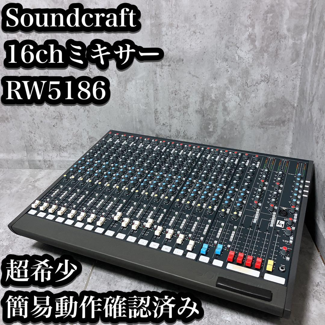 Yahoo!オークション -「soundcraft ミキサー」(ホビー Yahoo!オークション -「soundcraft ミキサー」(ホビー