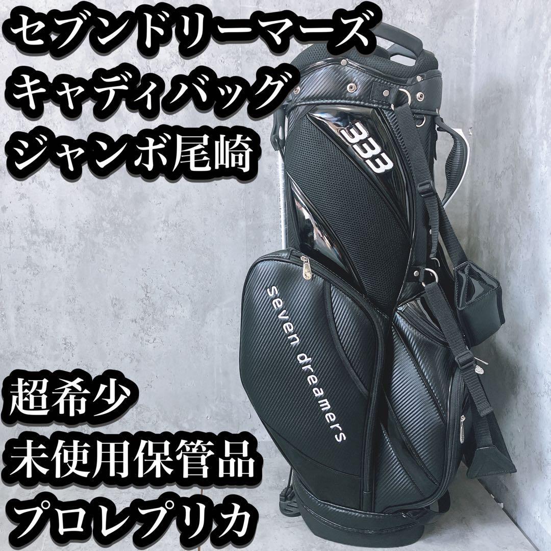 2025年最新】Yahoo!オークション -ジャンボ 尾崎(用具)の中古品 2025年最新】Yahoo!オークション -ジャンボ 尾崎(用具)の中古品